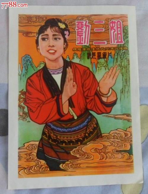 特文特大学 Business degree certificate